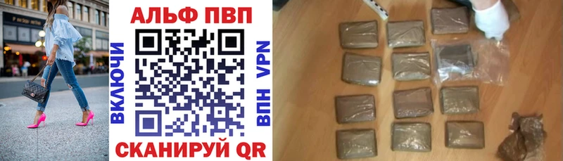 где продают наркотики  Белореченск  мориарти как зайти  Alfa_PVP мука 