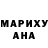 Героин хмурый Pivonia