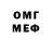 Кетамин VHQ Tori Amore