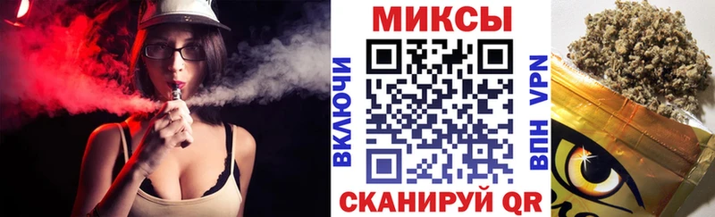 Бутират 1.4BDO  что такое наркотик  Белореченск 
