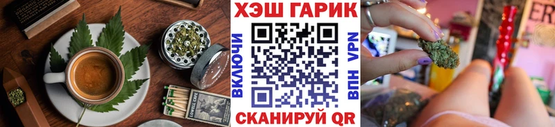 Cannafood конопля Белореченск