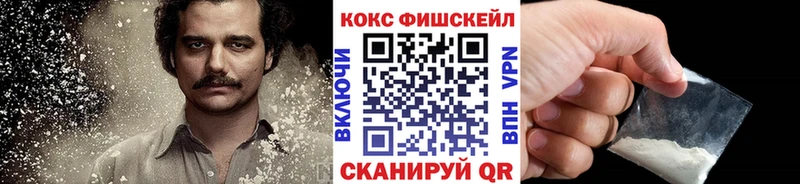 Кокаин Колумбийский  мориарти клад  Белореченск  как найти наркотики 