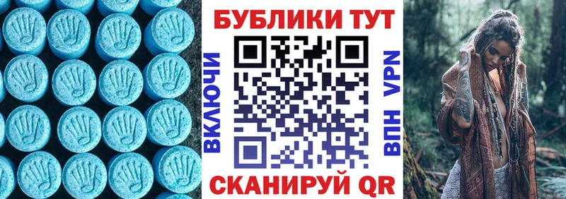 blacksprut вход  Белореченск  ЭКСТАЗИ 99%  как найти  