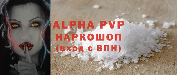 прущая мука Богородск