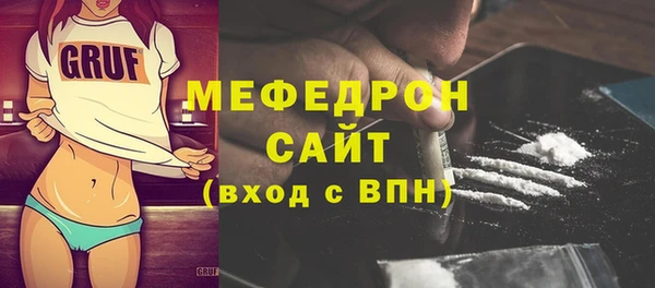 скорость Богданович