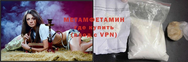 амф Белокуриха