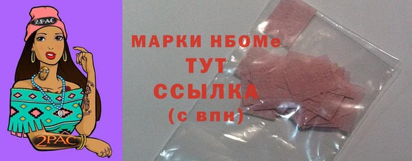 прущая мука Богородск