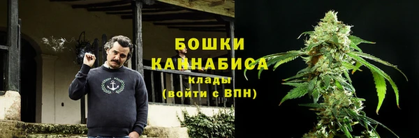 прущая мука Богородск