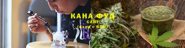 альфа пвп Бугульма