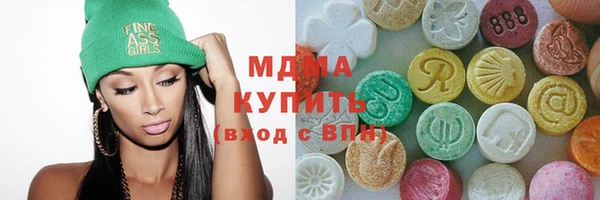 бутират Богородицк