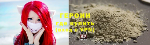 соль ск Бородино