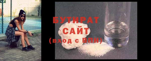 прущая мука Богородск