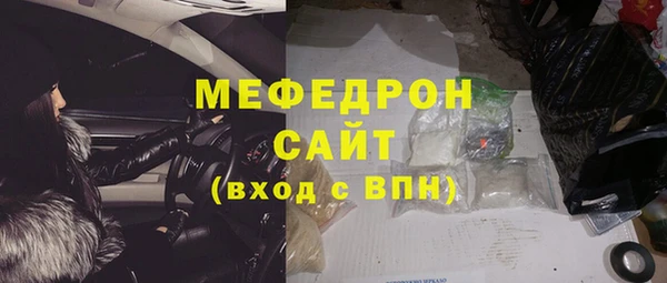 бошки Гусиноозёрск