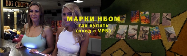 прущая мука Богородск
