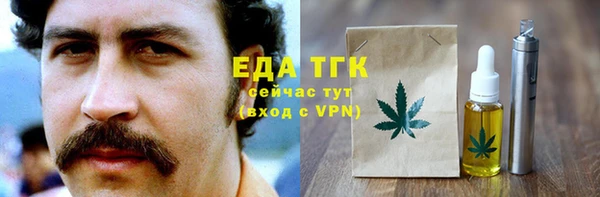 героин Беломорск
