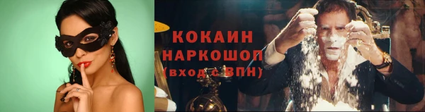 бутират Богородицк