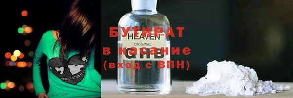 прущая мука Богородск