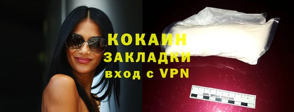 бутират Богородицк
