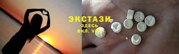 бутират Богородицк