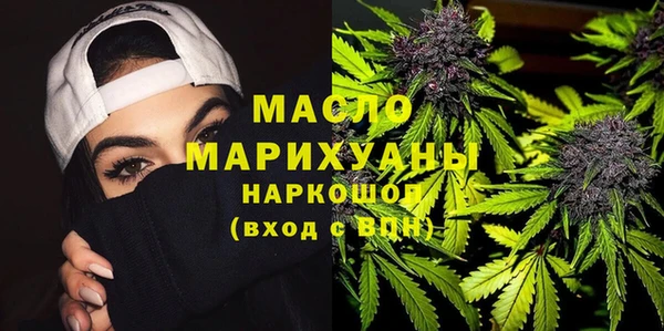 героин Беломорск
