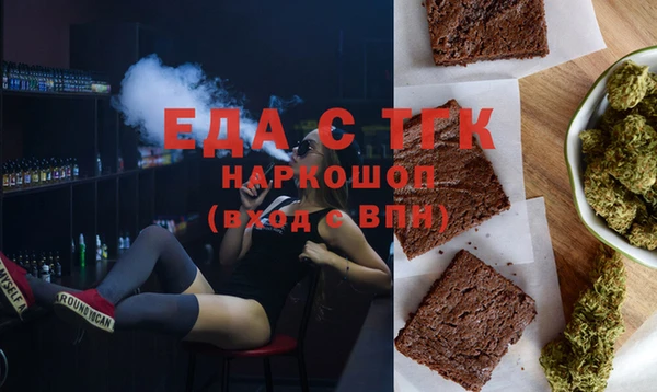 героин Беломорск