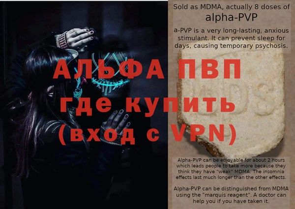 mdpv Гусь-Хрустальный