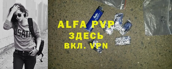 амф Белокуриха