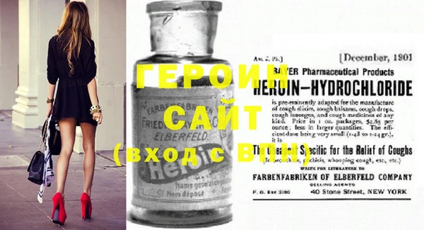 бутират Богородицк