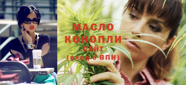 дистиллят марихуана Заволжье