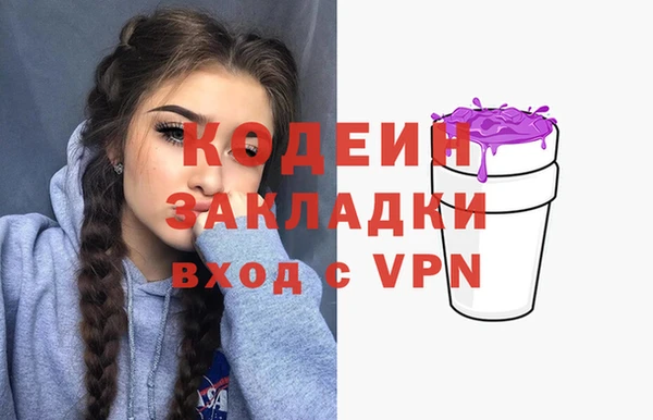 прущая мука Богородск