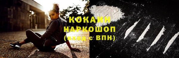MDMA Premium VHQ Заводоуковск