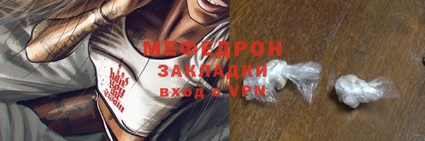 каннабис Бронницы