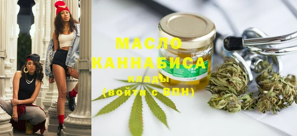 скорость Богданович