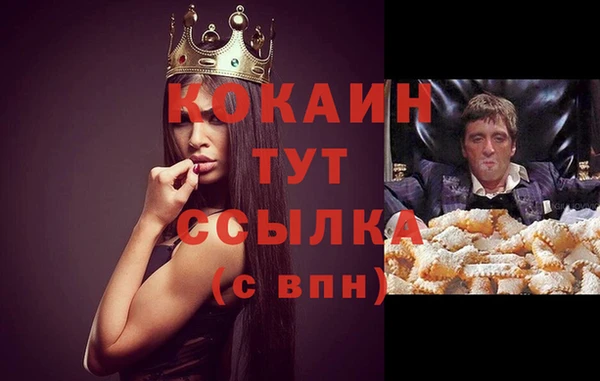 не бодяженный Белоозёрский
