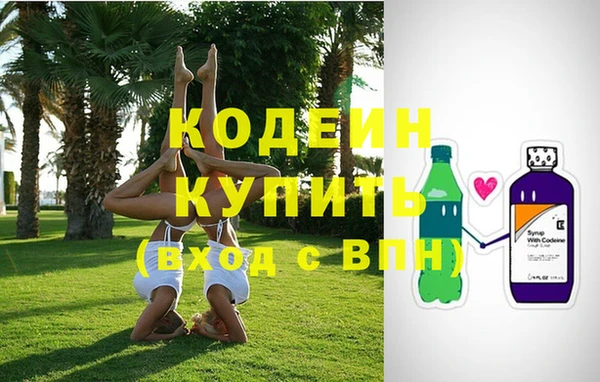 скорость Богданович