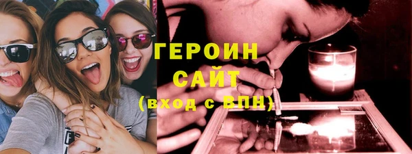 героин Беломорск