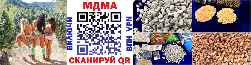 закладки  Белореченск  МДМА кристаллы 