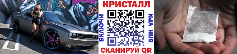 Первитин Methamphetamine  Белореченск 