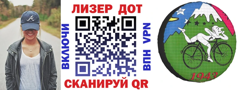Марки N-bome 1,8мг  наркота  Белореченск 