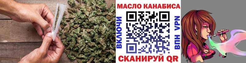 это Telegram  Белореченск  Дистиллят ТГК THC oil 
